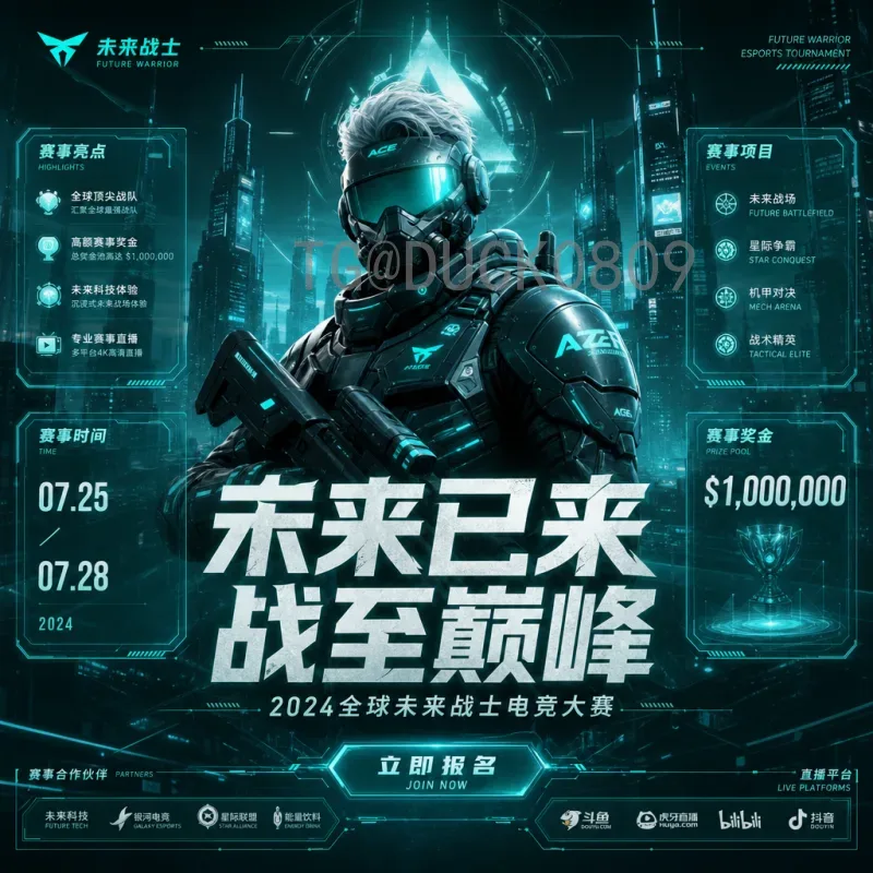 2026美加墨世界杯晋级规则完整解读：扩军48队后的五大变化