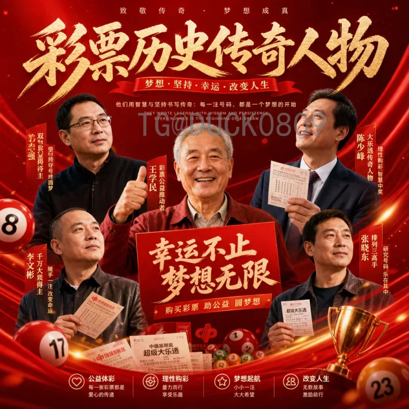 官方2026年世界杯揭幕战时间查询：赛程、场地与看点全解析